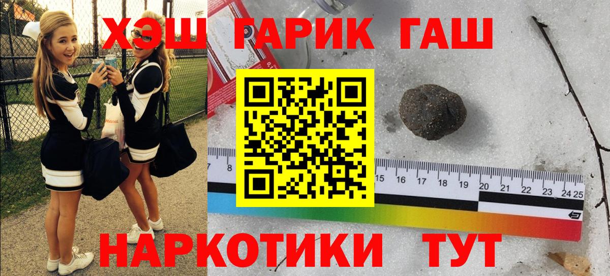 Благодарный  ГАШИШ Изолятор  Вход с VPN 