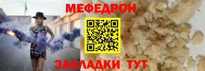 таблы Чапаевск