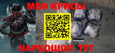 гашишное масло Чебаркуль
