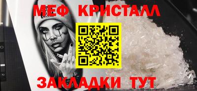 гашишное масло Чебаркуль