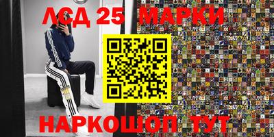 таблы Чапаевск