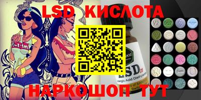 гашишное масло Чебаркуль