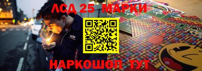 гашишное масло Чебаркуль