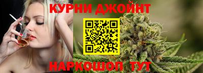 гашишное масло Чебаркуль
