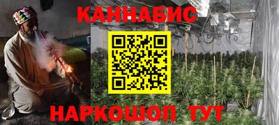 гашишное масло Чебаркуль