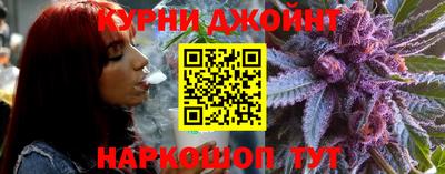 гашишное масло Чебаркуль