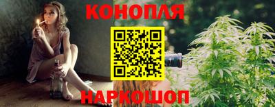 гашишное масло Чебаркуль