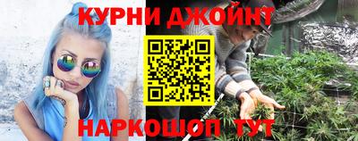 гашишное масло Чебаркуль