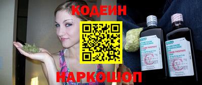 гашишное масло Чебаркуль