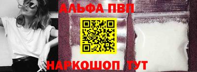 таблы Чапаевск