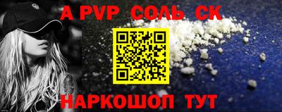 гашишное масло Чебаркуль