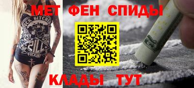 таблы Чапаевск