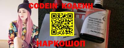 таблы Чапаевск