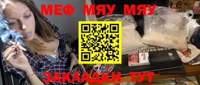 таблы Чапаевск