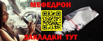 таблы Чапаевск