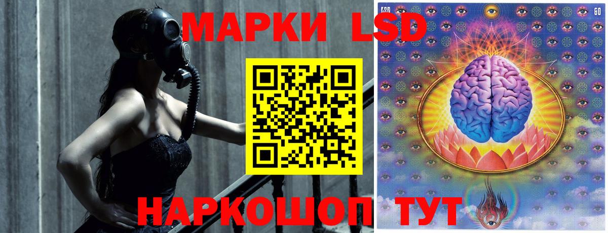 Благодарный  ЛСД экстази ecstasy  ЛСД экстази кислота  Вход с VPN 