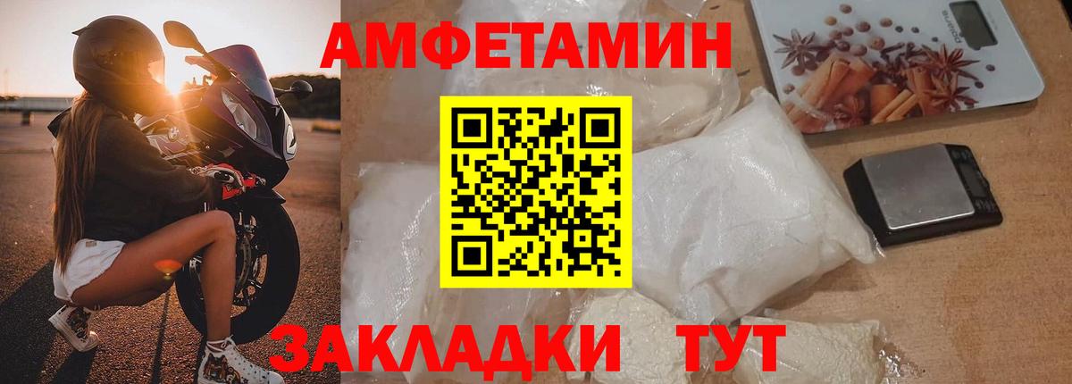 Первитин винт  Вход с VPN  Первитин винт  Первитин  Благодарный 
