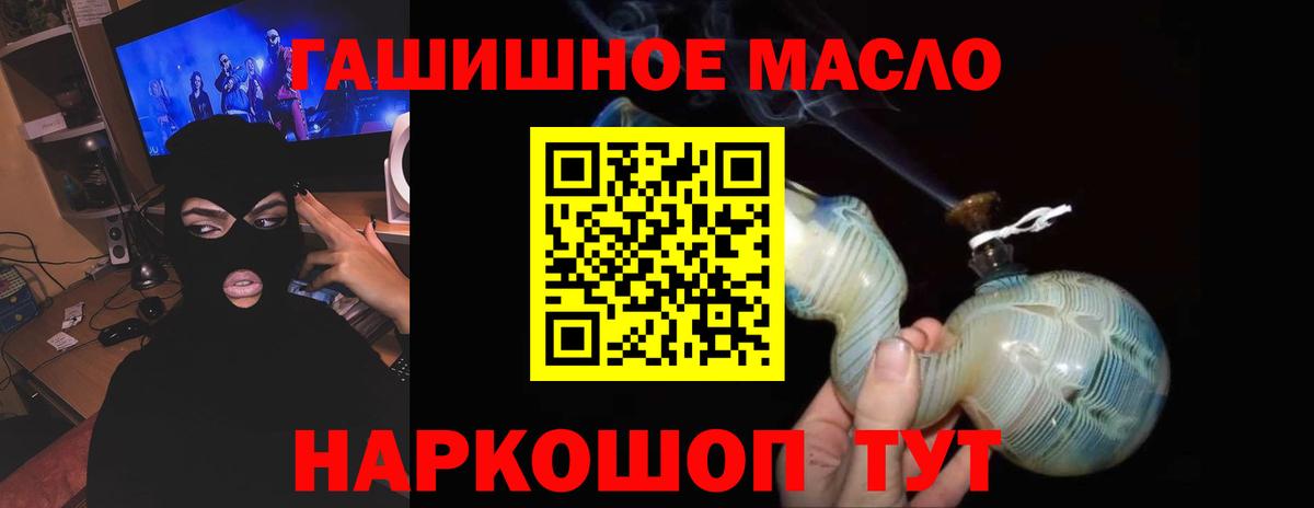 Благодарный  Дистиллят ТГК вейп с тгк  Вход с VPN  ТГК вейп с тгк 